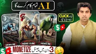 Ai video kaise banaye / Unlimited ai video generator free / Ai se video kaise banaye