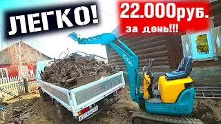 УДИВИТЕЛЬНО ПРОСТО! ЗАРАБОТОК !!! МЕТАЛО КОП ЭКСКАВАТОРОМ!