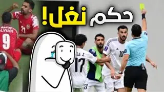 الحكم الايراني المايخاف الله! اعادة لعبة العراق والاردن؟