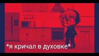 мем 