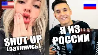 БАЯНИСТ в ЧАТ РУЛЕТКЕ #12 | Реакция ИНОСТРАНЦЕВ на РУССКИЕ ПЕСНИ (Лучшее из лучших)
