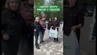 Томико #благотворительность #добро #опт #турция #детскаяодеждаоптом