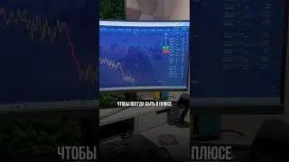 Вот как надо догоняться 😏 