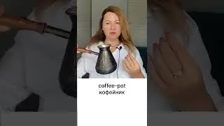 Полезные английские слова и фразы #английскиефразы #английскиеслова #учитьанглийский #английский