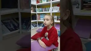 Стихотворение 
