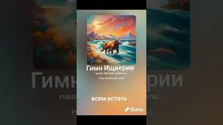 подборка мемов и песен пасхалко медный бык