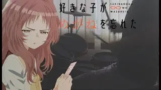 The Girl I Like Forgot Her Glasses OP | Name - Tsuzuri | Drum cover