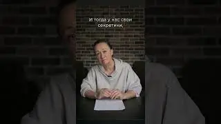 замыкать ребёнка на себя