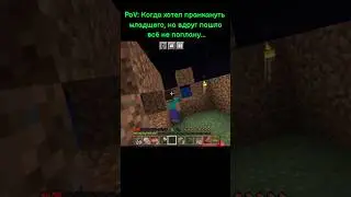 #мем