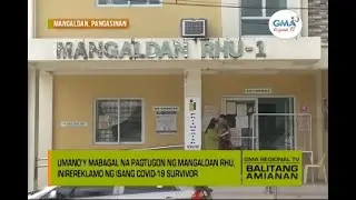 Balitang Amianan: Reklamo sa Mangaldan RHU