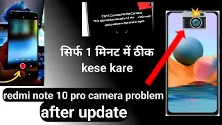 redmi note 10 pro camera problem after update