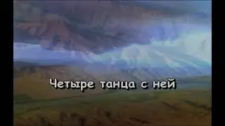 Меладзе Валерий   Тэкила Любовь