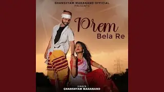 Prem Bela Re