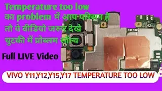 temperature too low charging stoped problem solution || VIVO y12 temperature too low charging foult