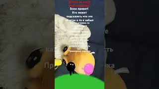 Подскажите название игры #asmr #brawlstars #бравлстарс #квдпозорроссии #бравл #football #gaming