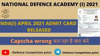 NDA admit card 2021| NDA(1) 2021 admit card released|Captcha wrong बता रहा है क्या करे