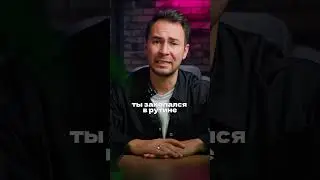 Каждый сталкивался с этим состоянием!