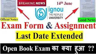 [Breaking News] IGNOU June 2021 Assignment & Exam Form Last Date Finally Extended For All Course