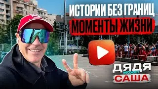 Как снять задний бампер на Range Rover ( МаМу) Как установить фаркоп на Range Rove.