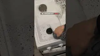Защитное средство от жира для кухни QmHome Red 