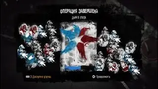 inFAMOUS™ Second Son Прохождение Глава 3 - Дым в глаза