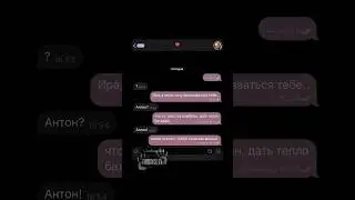 .. #рекомендации #edit #tiktok #иракузнецова  #шортс #импровизаторы #эдиты #юмор #рек #шастун #позов