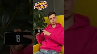 😏СЫГРАЕМ? #настольные_игры #настолки #subscribe #comedy #funny #поймименя #смехдослез #смешныевидео