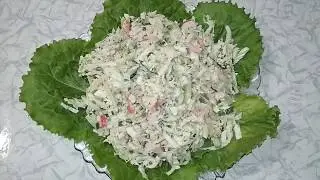 Салат с кальмаром "Гармония"