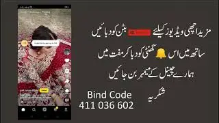 How To Solve binding failed you have already been our old friend snack video Use Code  812 407 399