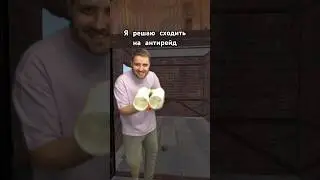 Обычный АНТИРЕЙДЕР в Раст 