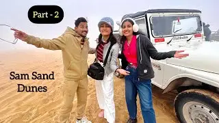 Sam Sand Dunes | Desert | Jaisalmer gaye hum | part - 2