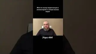 Образ мышления 