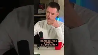 Честны отзыв о Crypto Rantie 