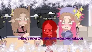 meme: γ ϻεϰя ɠλя τεδя εϲτƅ στλμɥϰɩύ ησɠαρσӄ