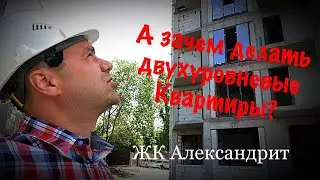 СКОЛЬКО СТОЯТ КВАРТИРЫ В ЦЕНТРАЛЬНОМ СОЧИ❓