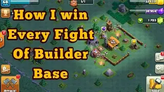 HOW I WIN EVERY BATTLE OF BUILDER BASE | PUSH TRAP TROLL!! | BOXER GIANT FUN!! | Clash Of Clans