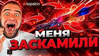 ВЫБИЛ НОЖ с 400 Р в КС ГО ?! Я МНОГОЕ КОНЕЧНО ВИДЕЛЛ НО ЭТО ПЕРЕБОР в КС ГО