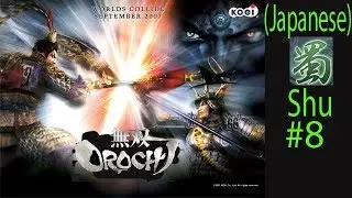 Musou Orochi Shu Ep. 14 Chapter 8 - Battle Of Koshi Castle (Jap. Ver)