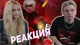 modestal смотрит: ВЫЗОВ ДУХОВ | СТРИМ MODESTAL | МОНТАЖ / Реакция модестал