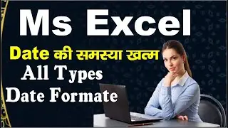 date formula in excel |  how to date format change in excel (dd/mm/yyyy) to (mm/dd/yyyy)
