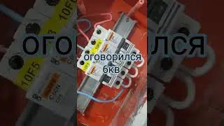 аварийный вызов , исправляем , ремонтируем