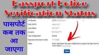 police verification has been initiated and a request has been sent to police station 2024