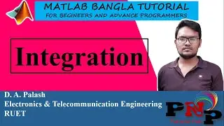 Matlab Bangla Tutorial 30 : Integration in Matlab