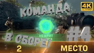 Call of duty: warzone #4 [CraftPlay] (2021)▷ Команда в сборе!