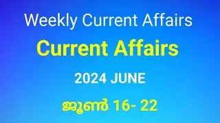 Weekly Current Affairs for Kerala PSC Exams | 2024 June 16-22 | Current Affairs in Malayalam