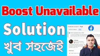 How To Solve Facebook Page Post Boost Unavailable | Fix Boost Unavailable Problem