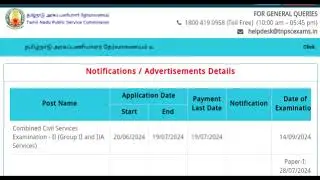 TNPSC GROUP2 2024 notification #tnpscgroup2 #group2notification #tnpscexam #tnpsc