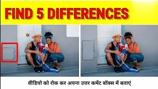 Find 5 Differences Between Two✌ Pictures #gkhindi #imagedifference #difference #tranding #viralvideo