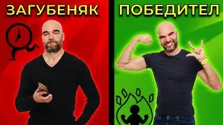 Използвай ТОЗИ ТРИК, за да си МОТИВИРАН!