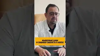 Боли в мышцах от приема статинов